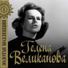Первый снег
