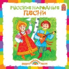 Валенки