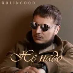 Улетим _в_рай