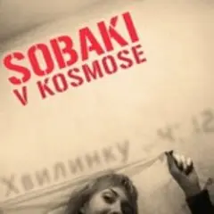 Хвилинку