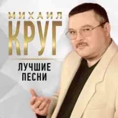 Тишина