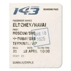 Элджей, NAVAI — AEROFLOT 143