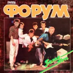 Виктор Салтыков — Белая ночь