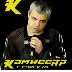 Наташка