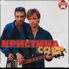 С января до января