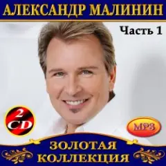Забава