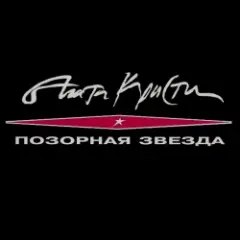 Нисхождение