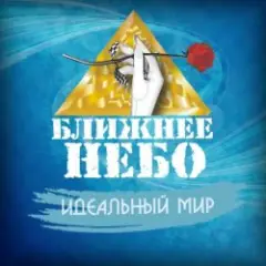 Шла война