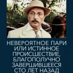 Обложка трека Романс Книгиной