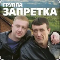 Обложка трека Душа