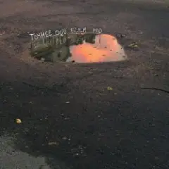 Психонедосягаемость