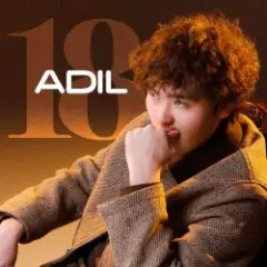 Adil — Кружись