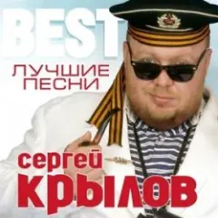 Обложка трека Девочка