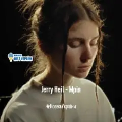 МРІЯ