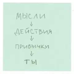 ПРЛ
