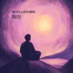 Dima Golyk & Olesya Monyuk — Prayer