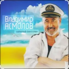 Вот и осень