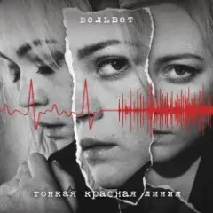 Обложка трека Продавец кукол (Меладин Remix)