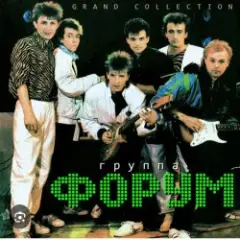 Кони в яблоках