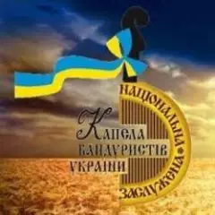 Гей ви, стрільці січовії