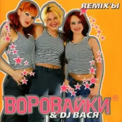 Хоп мусорок