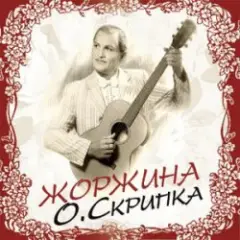 Берізка