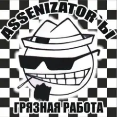 Обложка трека Танцуй