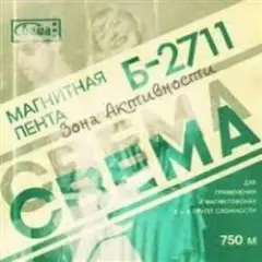 Снежный человек
