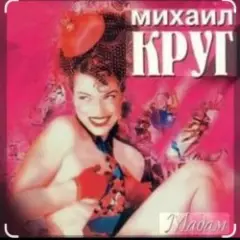 Дорога дальняя