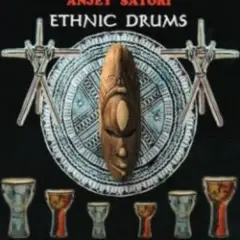 Vigorous Drums (Энергичные барабаны)