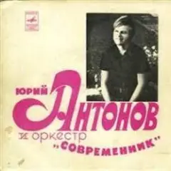 У берез и сосен