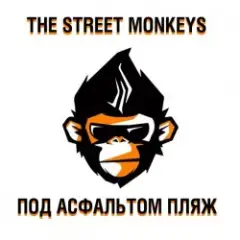 Обложка трека Здесь И Сейчас