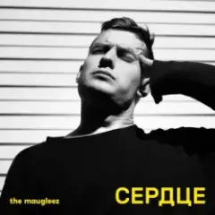 Ураганная