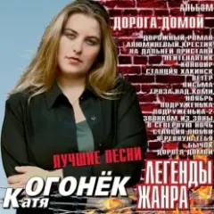 Волк