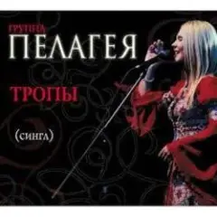 Обложка трека Ой, да не вечер
