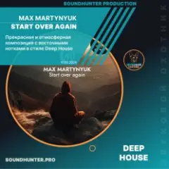 Start over again