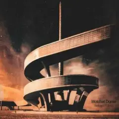 Обложка трека Ты Же Не Знаешь Кто Я
