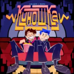 Киношка