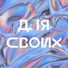 Джарахов — Для своих