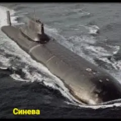 Синева
