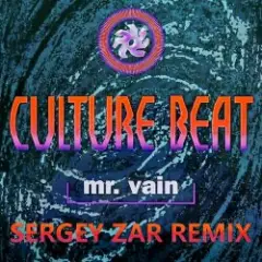 Culture Beat — Mr. Vain (Sergey Zar Radio Remix)