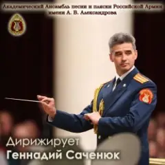 День Победы