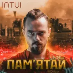 Заповіт