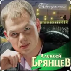 На расстоянии любви