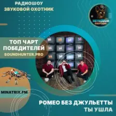 Обложка трека Ты ушла