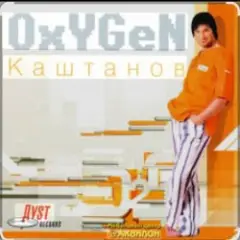 Белый снег