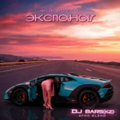 MIA BOYKA — Экспонат (DJ Bars(Kz) Radio Edit)