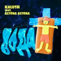 KALUSH & alyona alyona — Voda