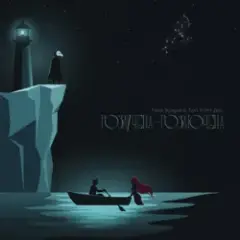 Розлучена - розлючена