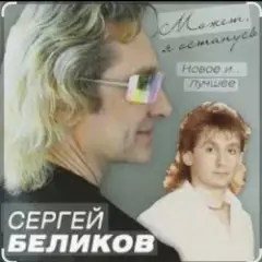 Живи родник